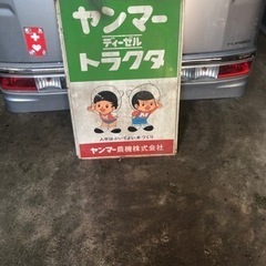 レトロ看板