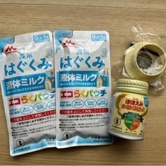 子供用品 ベビー用品 授乳 ミルク お食事用品