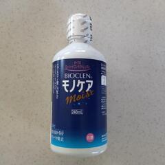 新品未開封 大容量　240mL BIOCLEN　モノケアモイスト　