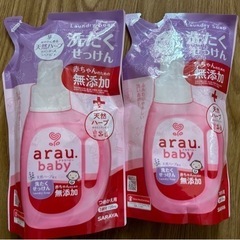 arau baby アラウベビー　洗濯せっけん