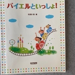 本/CD/DVD 絵本ピアノ