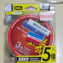 フカセ釣り用道糸　DUEL　ハードコア磯3号　イエロー　新品未使...