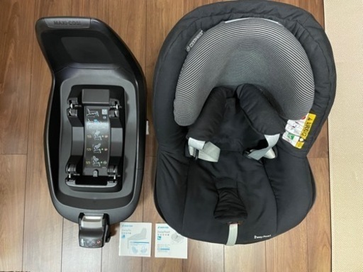 値下げ・チャイルドシート マキシコシ 2wayPearl＋2wayFix セット MAXI 