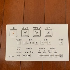家電 生活家電 洗濯機 TOTO ウォッシュレット
