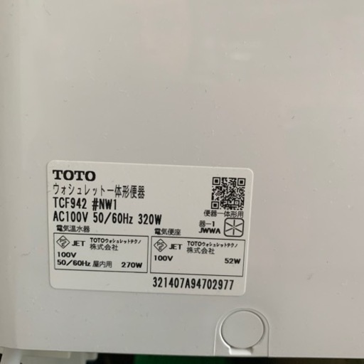 家電 生活家電 洗濯機　　TOTO ウォッシュレット