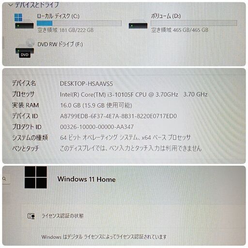 訳有 格安ゲーミングPC Core-i3 RX6500XT SSD240G HDD500G メモリ16G Win11