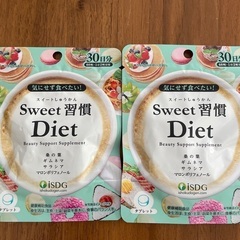 sweet 習慣　diet