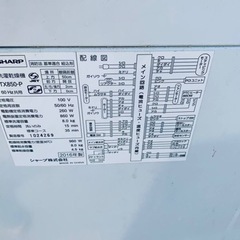 ⭐️SHARP電気洗濯乾燥機⭐️ ⭐️ES-TX850-P⭐️