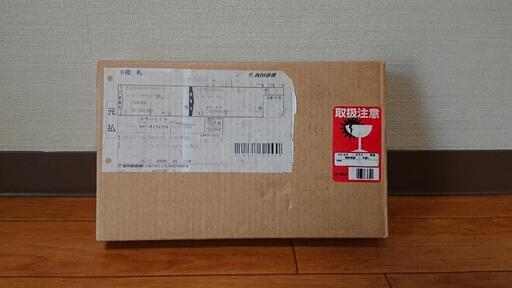 レア品】メタルギアソリッド2サブスタンス・プレゼントキャンペーン  