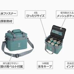 dod　非売品　キャンプ　ジムビーム×DOD ソフトくらら　　ク...