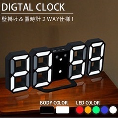 デジタルLED時計