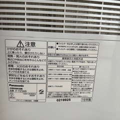 Panasonic 除湿乾燥機