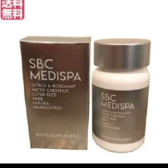 【新品】SBC MEDISPA メディスパ ホワイトサプリメント 飲む日焼け止め