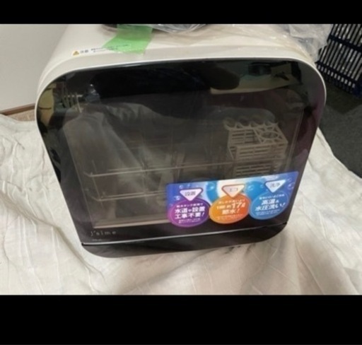 【再募集】食洗機 jaime工事不要