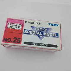 新品　トミカ　No.25　マツダ　サバンナ　RX-7　スペシャルモデル