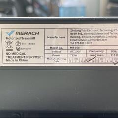 MERACH ランニングマシンMR-T08 ルームランナー アプリ連動