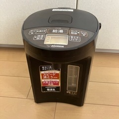 (お話し中)家電 キッチン家電 電気ポット