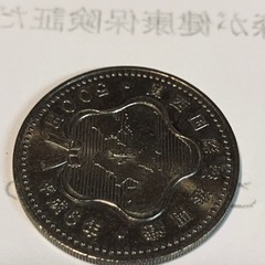 500円記念硬貨と100円記念硬貨 − 福岡県