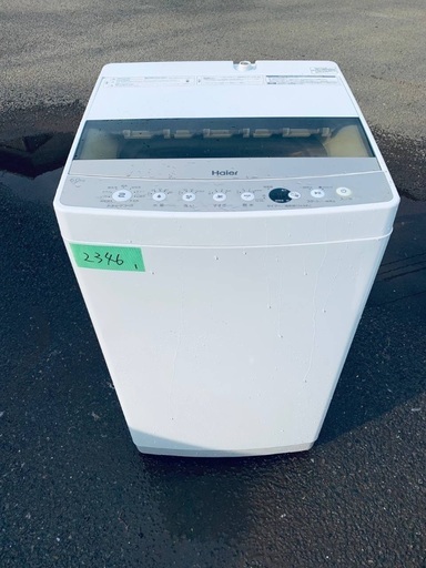 超高年式✨送料設置無料❗️家電2点セット 洗濯機・冷蔵庫 127