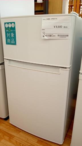 ★ジモティ割あり★ Haier　冷蔵庫　20年製　85L　クリーニング済　YJ2262