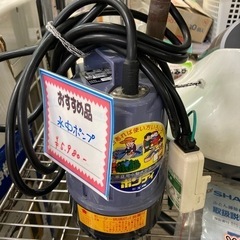 【セール開催中】水中ポンプ　ポンティ　工進　USED