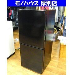 ニトリ　NTR-106BK 冷蔵庫 106L 2021年製 ニトリ NTR-106BK 冷蔵庫 106L 2021年製 2ドア冷蔵庫 106L 2021