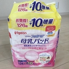 子供用品 ベビー用品 おむつ、トイレ用品