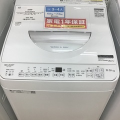 【トレファク神戸新長田 】SHARPの縦型洗濯乾燥機2022年製...