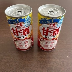 缶入り甘酒10本