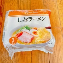 しおらーめん　5食　即席麺