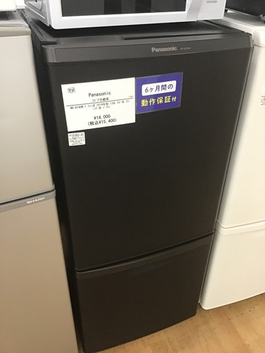 トレファク神戸新長田 】SHARPの2ドア冷蔵庫2015年製です トレファク神戸新長田 】SHARPの2ドア冷蔵庫2015年製です