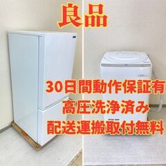 【ねらい目😮】冷蔵庫YAMADA 156L 2019年製 YRZ...