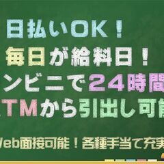 ☆青森の方必見☆未経験ＯＫ☆やりがいがある仕事です - 正社員