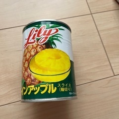 パイナップル缶