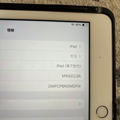 iPad 7世代　キーボード付き