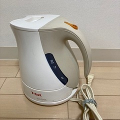 【受渡予定者決定】T-fal 電気ケトル　1.2l