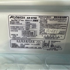 全国送料無料☆3か月保障付き☆冷蔵庫☆2019年☆アビテラックス
