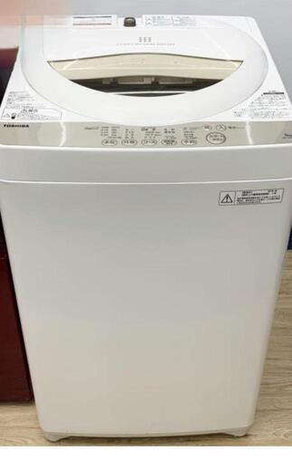 洗濯機 キレイ中古