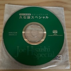 久石譲スペシャル💿 やさしいピアノソロ