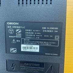リサイクルショップどりーむ鹿大前店 No9320 液晶テレビ オリオン 2021年製