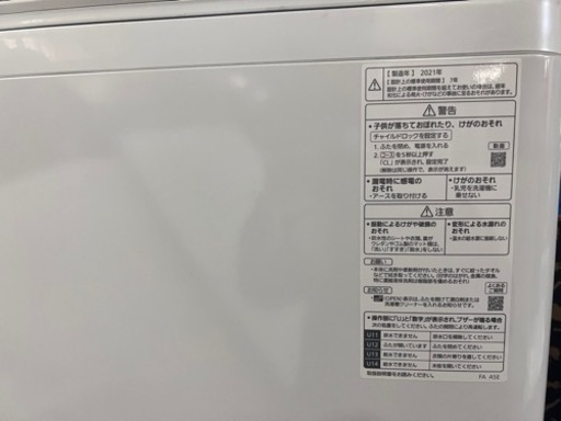 【2021年製】Panasonic 洗濯機 NA-FA80H8 8.0kg