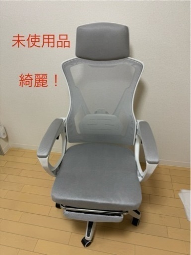 家具 椅子 ハイバックチェア
