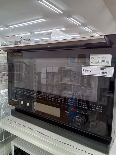 ★ジモティ割あり★ SHARP オーブンレンジ  21年製 動作確認／クリーニング済み MT1021