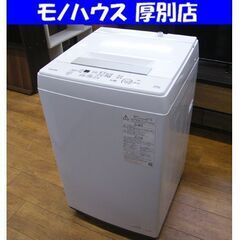 東芝 全自動 洗濯機 4.5kg 2022年製 AW-45M9 ...