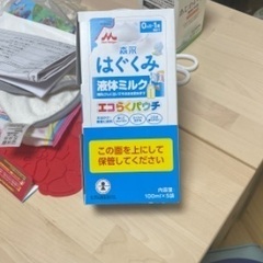 森永乳業　はぐくみ液体ミルク　エコらくパウチ　100ml×５袋【...