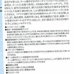 シマノ鮎竿リミテッドプロハイスピード