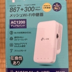 パソコン 周辺機器