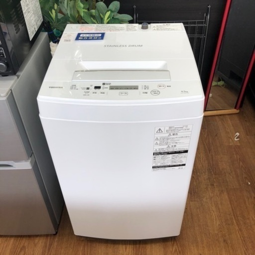 安心の6ヶ月保証付き‼︎【TOSHIBA】全自動洗濯機売ります‼︎