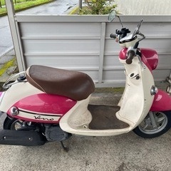 ヤマハ　バイク  50cc 原付
