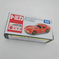 新品　トミカ　アピタピアゴオリジナル　トヨタ　2000GT 福2013